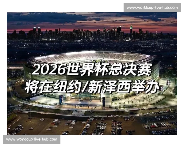 情感连接!2026世界杯纽约,足球让世界更近! 情感连接!2026世界杯纽约,足球让世界更近!